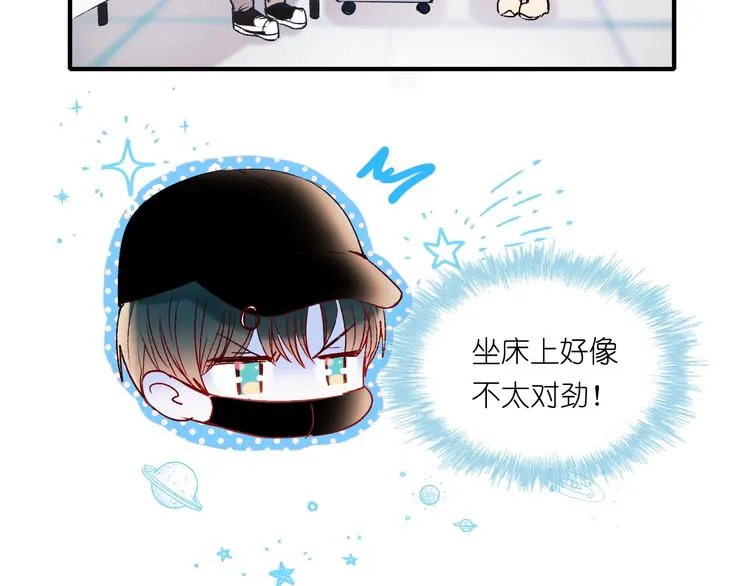 第40话 新生入学 第59页
