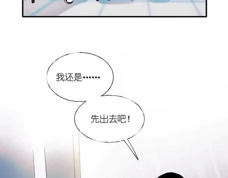 第40话 新生入学 第61页