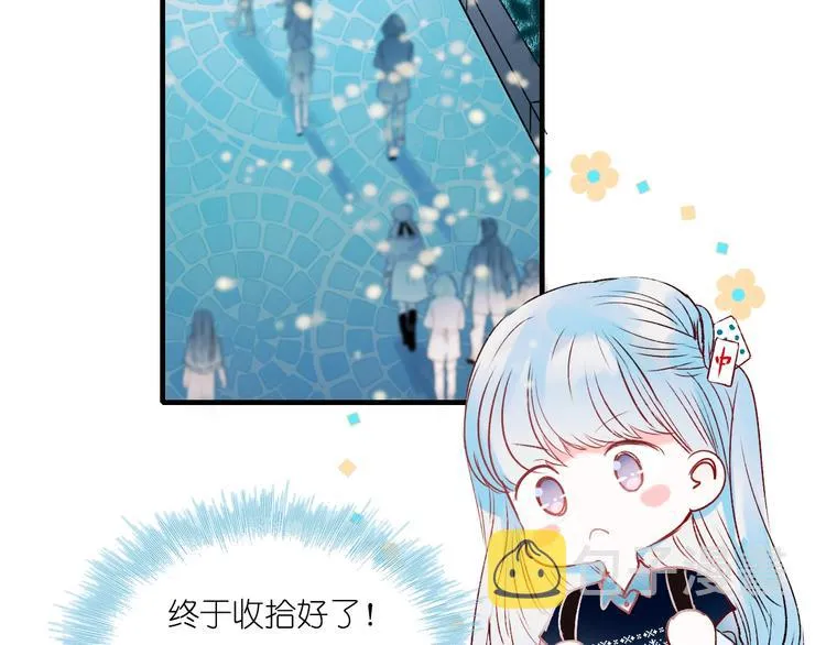 第40话 新生入学 第65页