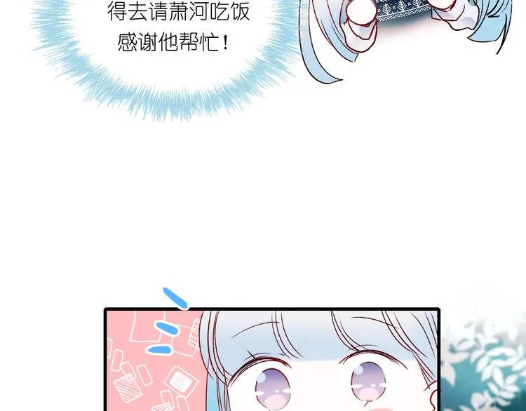 第40话 新生入学 第66页