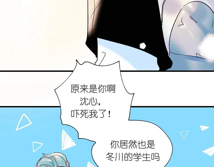 第40话 新生入学 第70页
