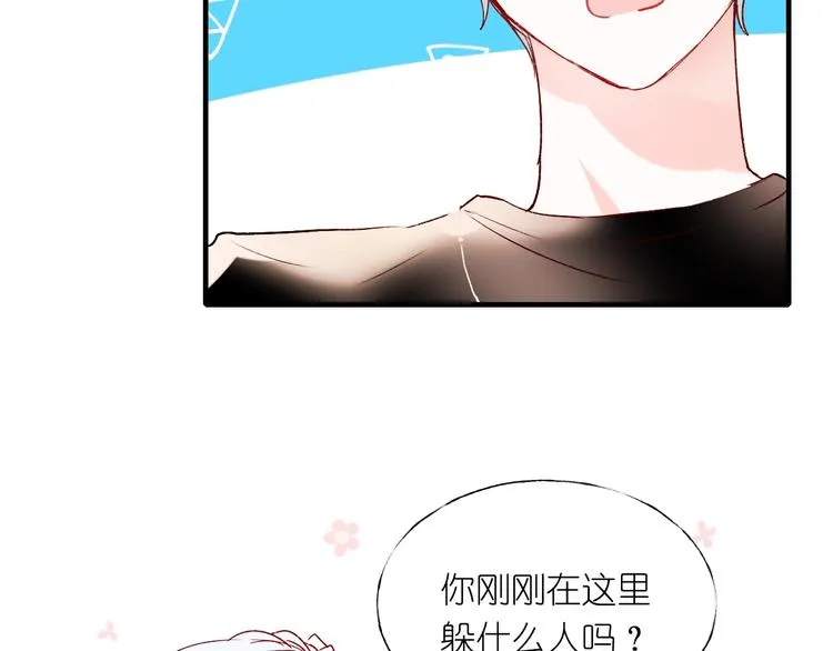 第40话 新生入学 第74页