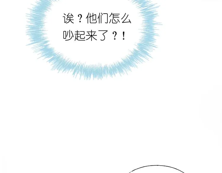 第40话 新生入学 第90页