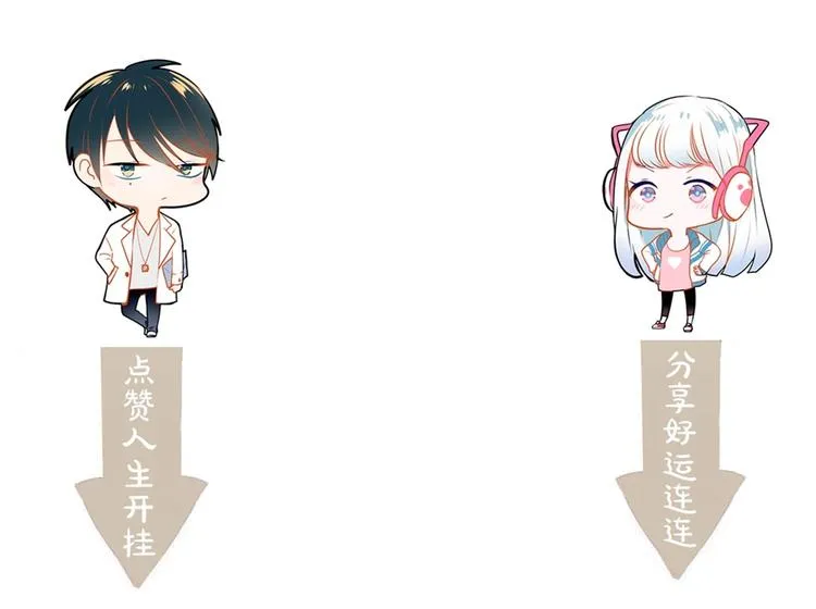 第40话 新生入学 第96页