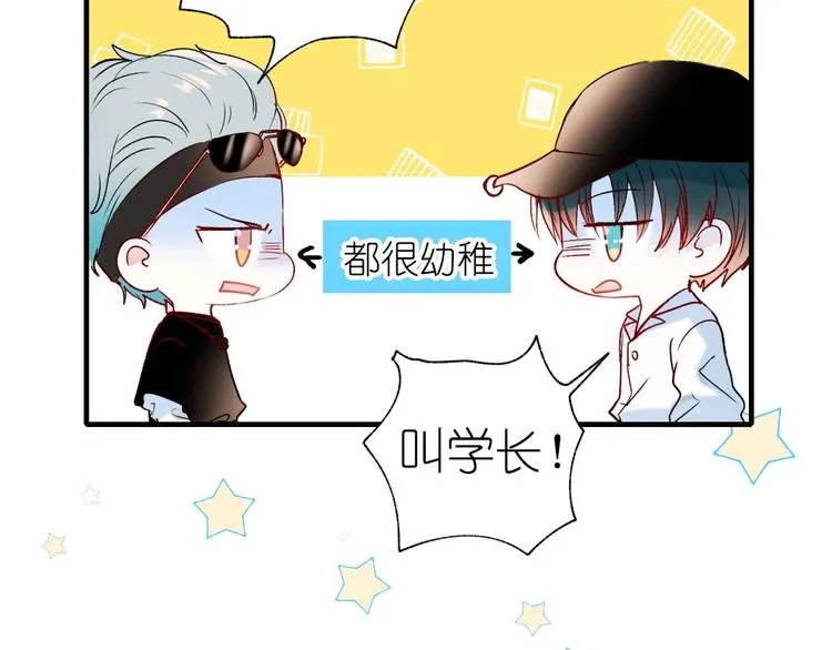 第41话 实验室 第2页