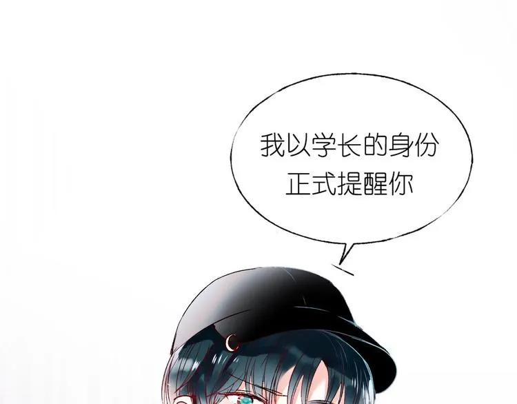 第41话 实验室 第5页