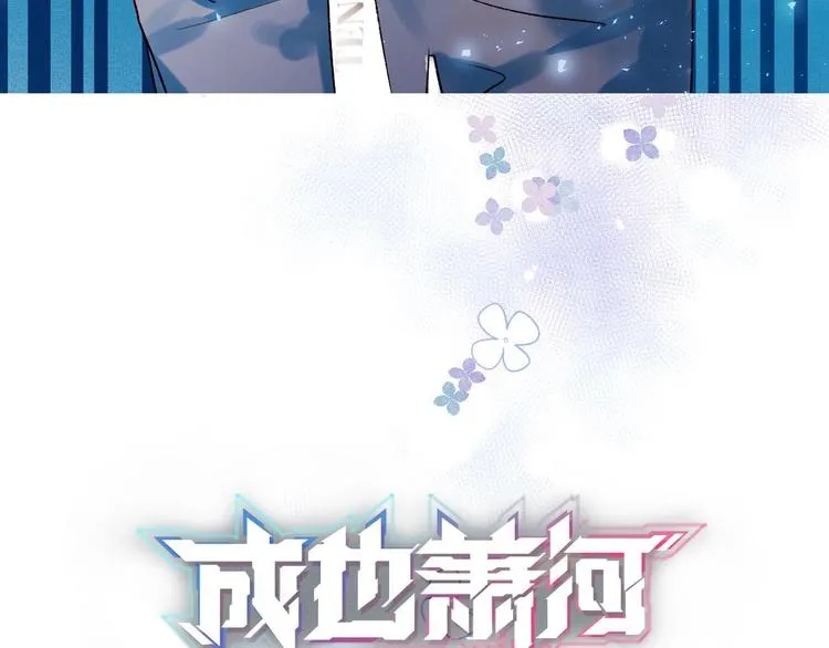 第41话 实验室 第8页