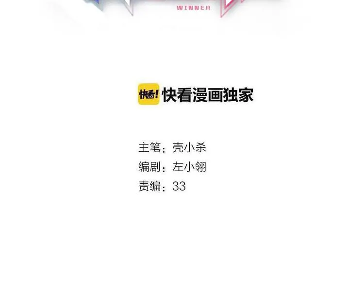 第41话 实验室 第9页