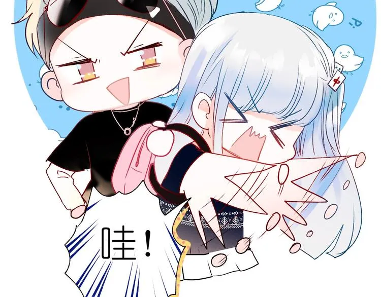 第41话 实验室 第14页