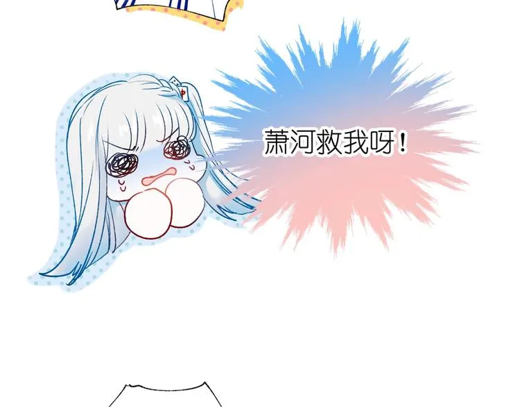 第41话 实验室 第15页