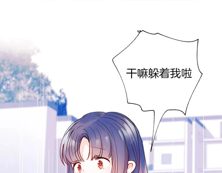 第41话 实验室 第17页