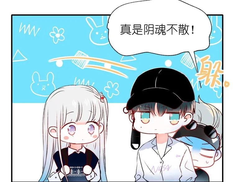 第41话 实验室 第21页