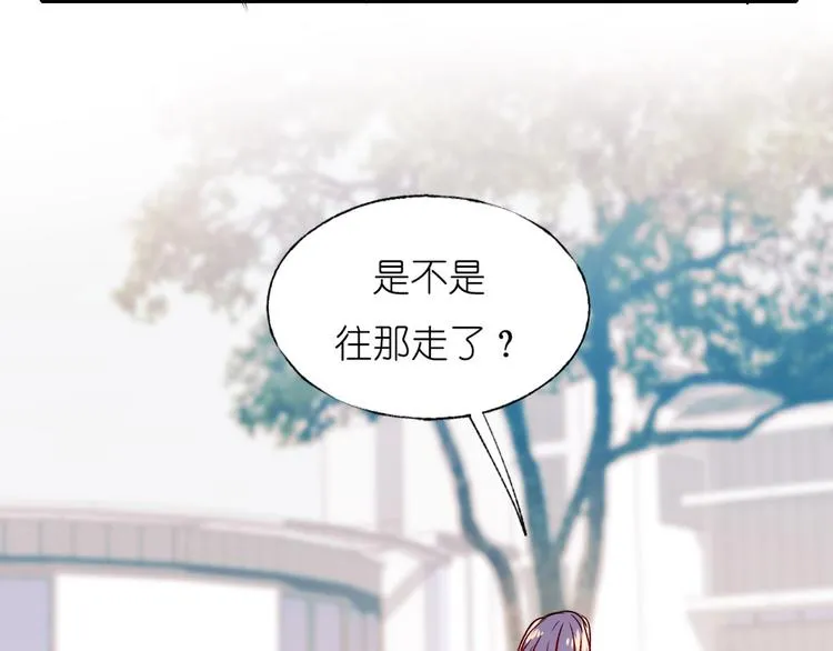 第41话 实验室 第22页