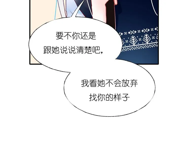第41话 实验室 第28页