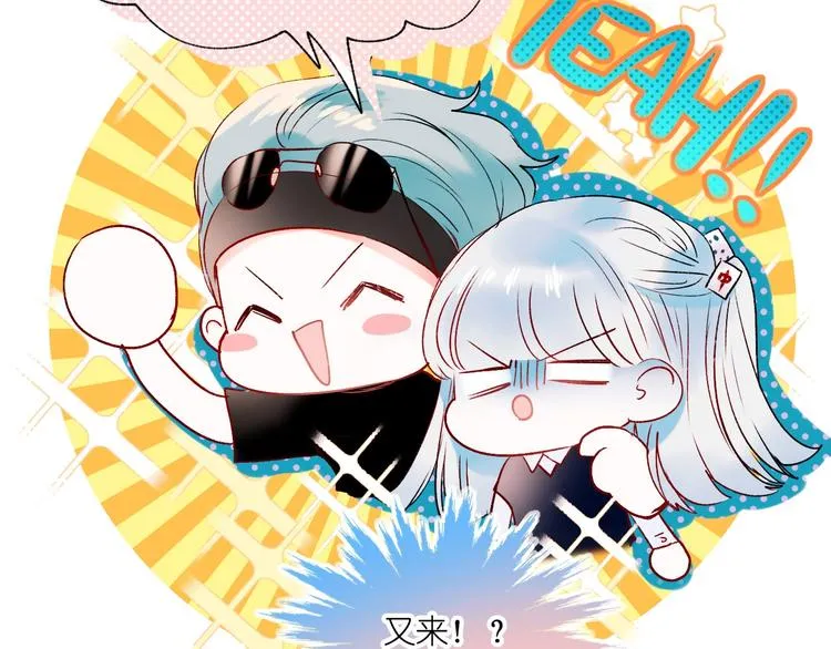 第41话 实验室 第30页