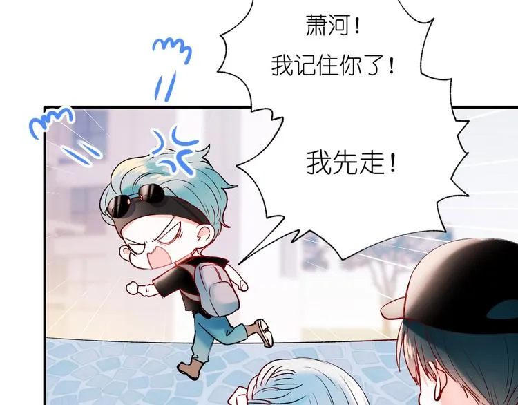 第41话 实验室 第34页