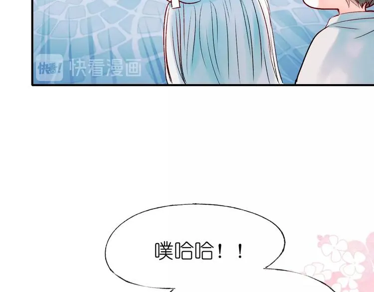 第41话 实验室 第35页