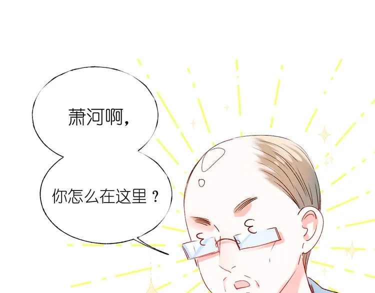 第41话 实验室 第41页