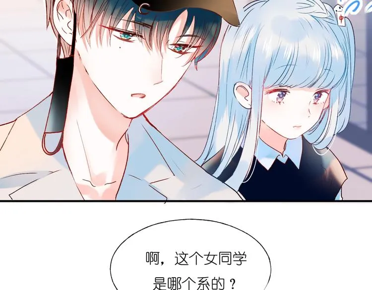 第41话 实验室 第44页