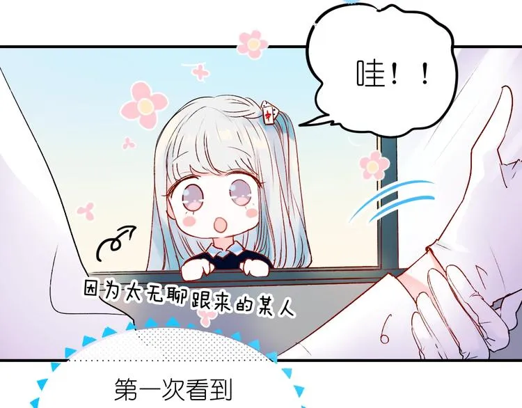 第41话 实验室 第55页