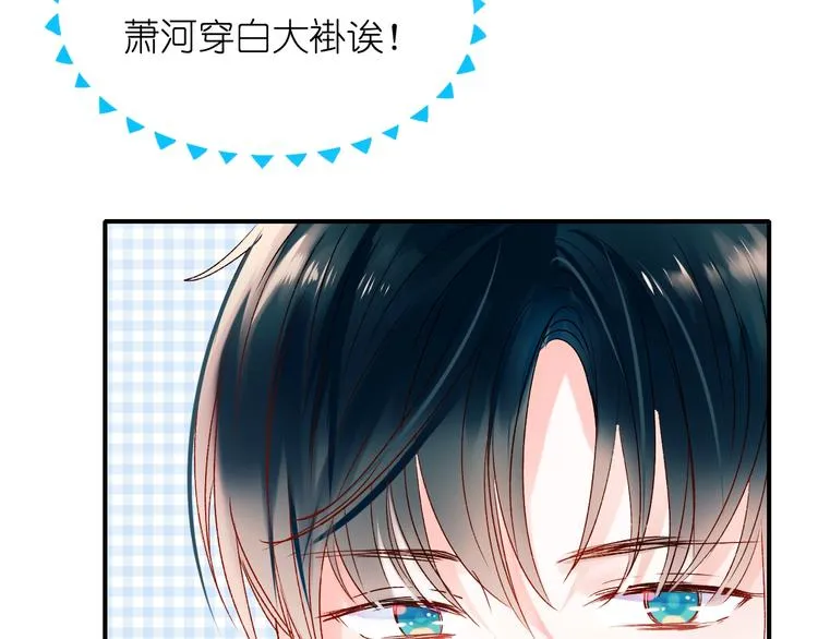 第41话 实验室 第56页