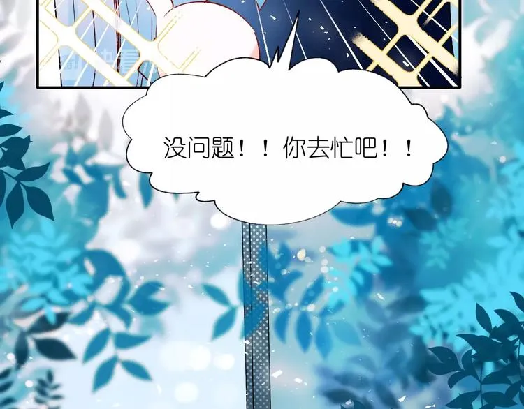 第41话 实验室 第60页