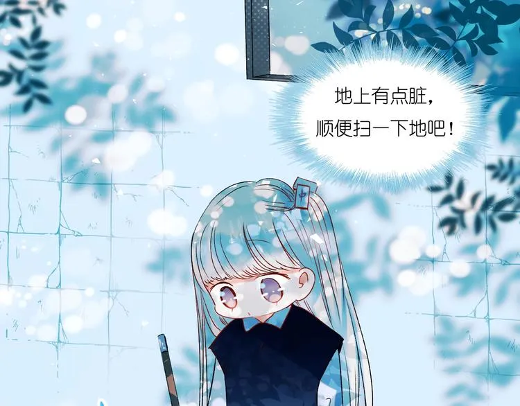 第41话 实验室 第61页
