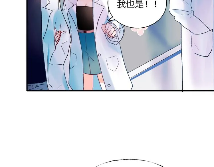 第41话 实验室 第83页