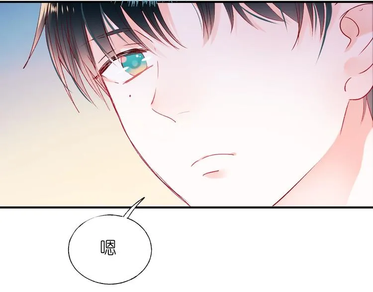 第41话 实验室 第86页