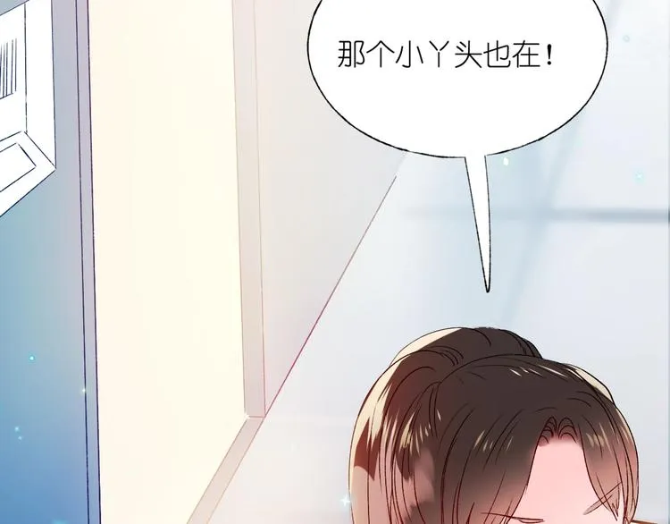 第41话 实验室 第90页
