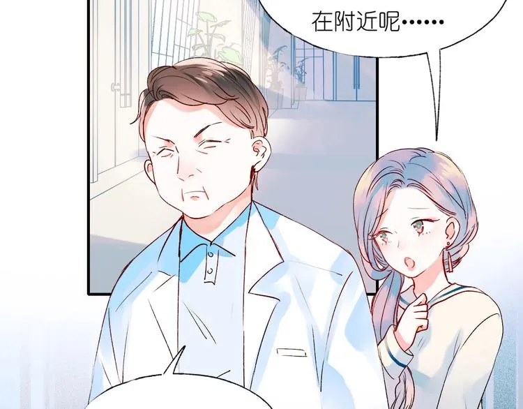 第41话 实验室 第101页