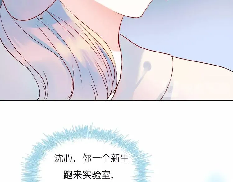 第41话 实验室 第107页