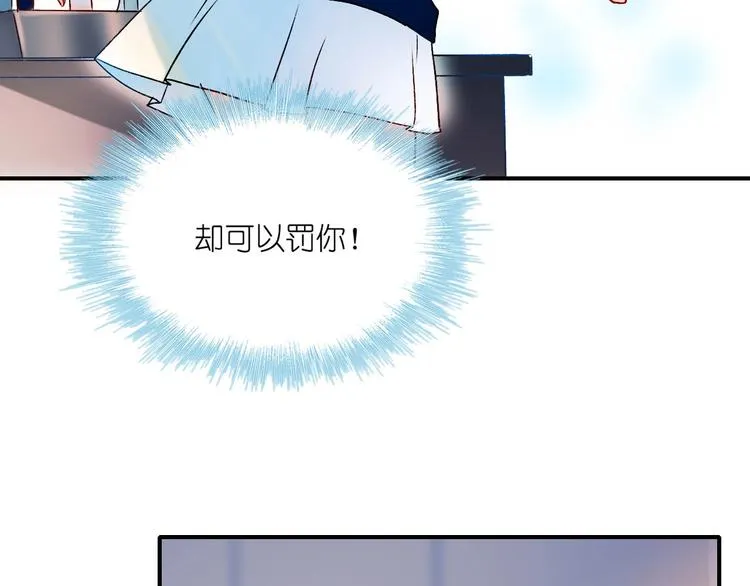 第41话 实验室 第110页