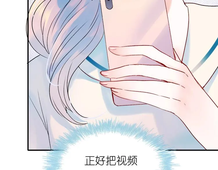 第41话 实验室 第119页