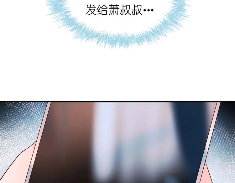 第41话 实验室 第120页