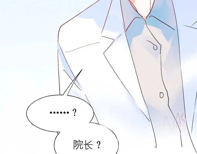 第41话 实验室 第123页