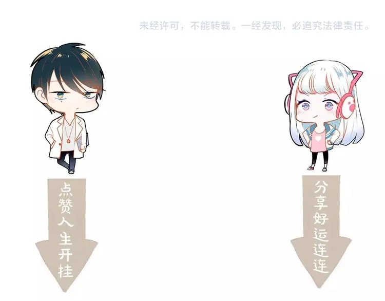 第41话 实验室 第126页