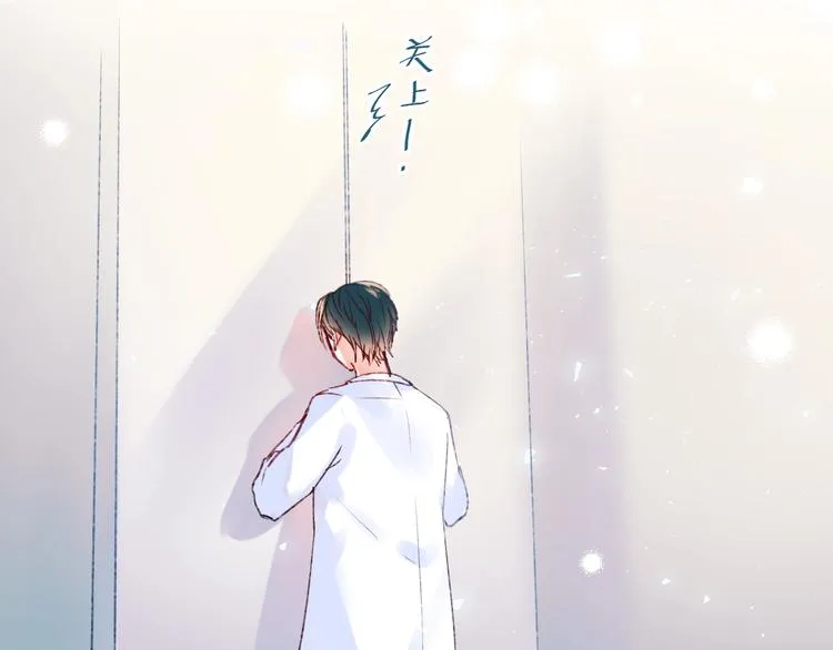 第42话 神秘约见 第19页