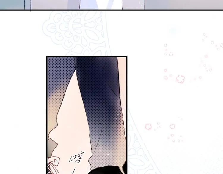 第42话 神秘约见 第20页