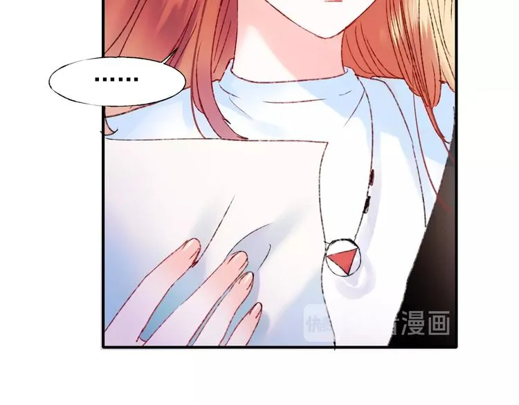 第42话 神秘约见 第39页