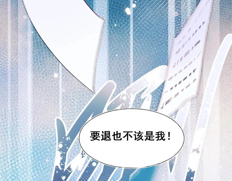 第42话 神秘约见 第49页
