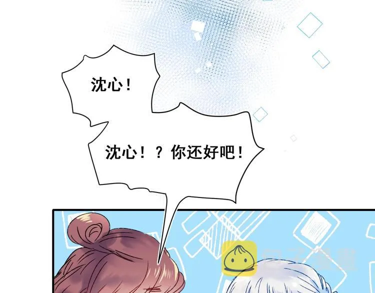 第42话 神秘约见 第65页