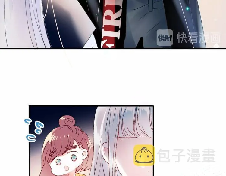第42话 神秘约见 第85页