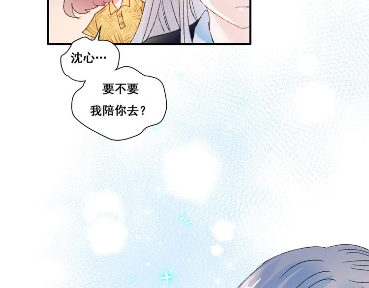 第42话 神秘约见 第86页