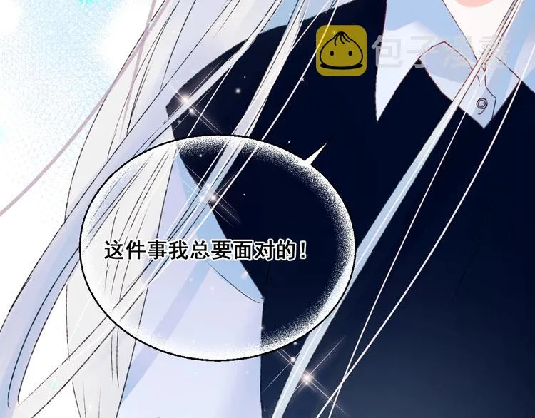 第42话 神秘约见 第88页