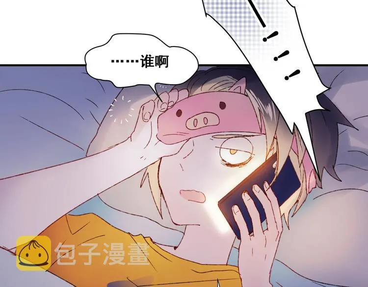 第42话 神秘约见 第92页