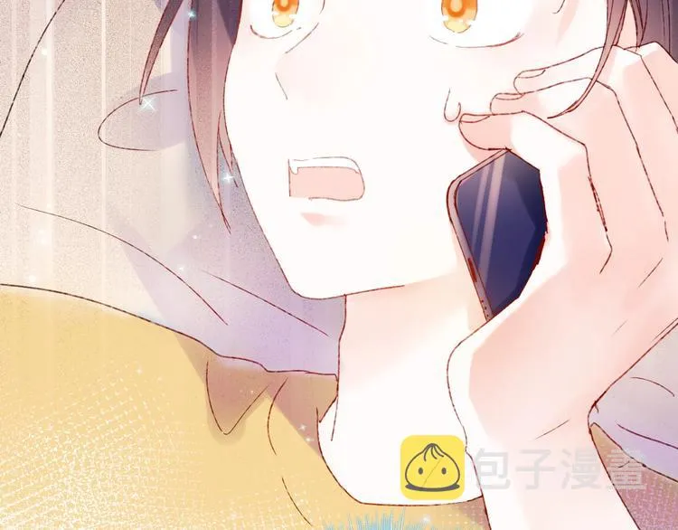第42话 神秘约见 第96页