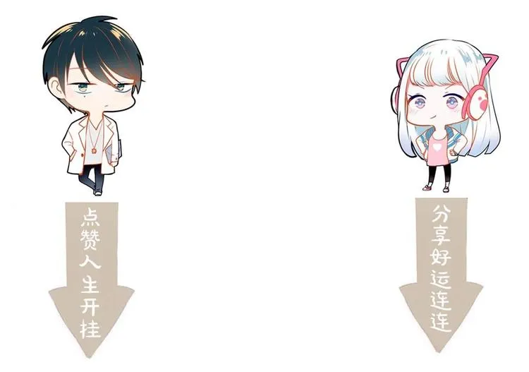 第42话 神秘约见 第101页