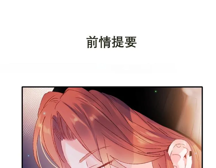 第43话 端倪 第1页