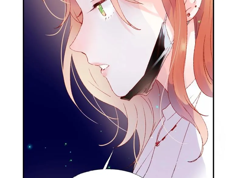 第43话 端倪 第2页